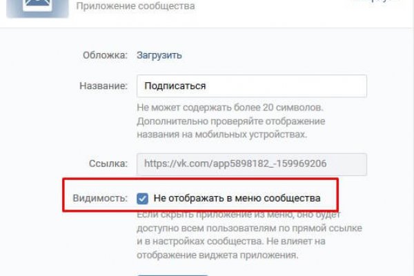 Ссылка на кракен реальная