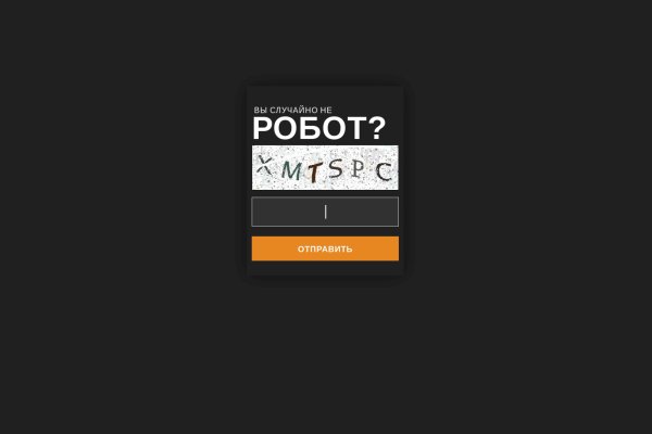 Kraken площадка