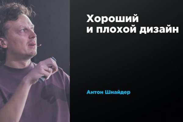 Кракен зеркало store