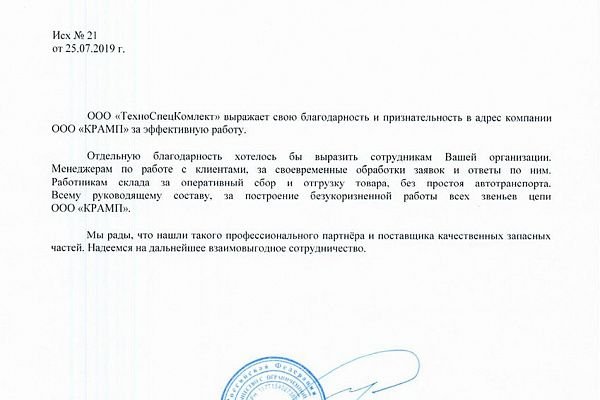 Kraken ссылка на сайт актуальная