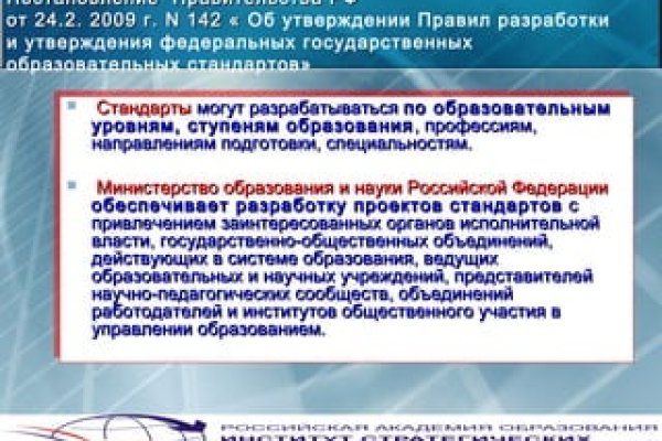 Забыл пароль от кракен