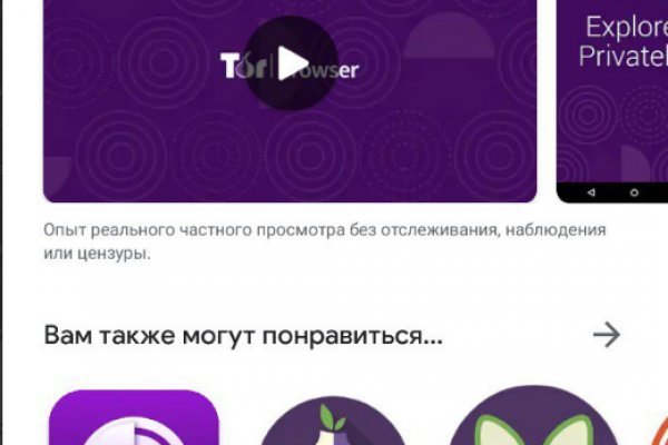 Kraken что это за сайт