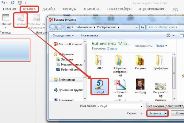 Кракен вход ссылка