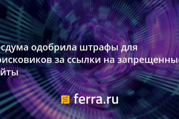Кракен ссылка тупа германия