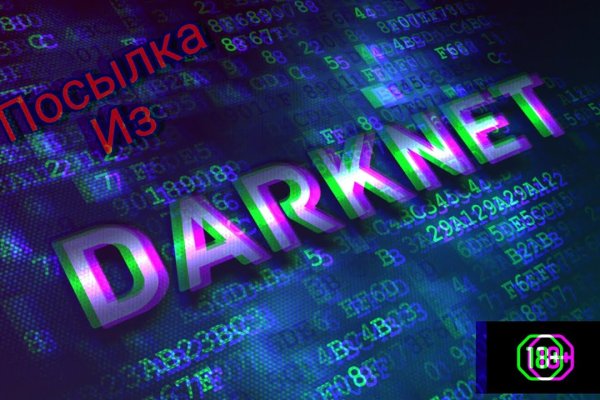Как восстановить пароль кракен