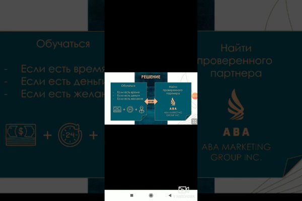 Рабочий сайт kraken
