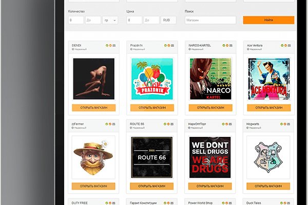 Ссылка на кракен 2krnmarket