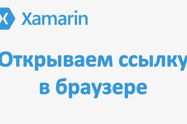 Кракен наркоторговля
