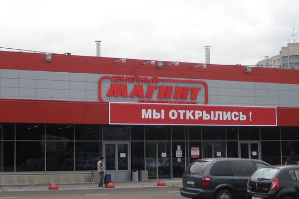 Гидра в даркнете