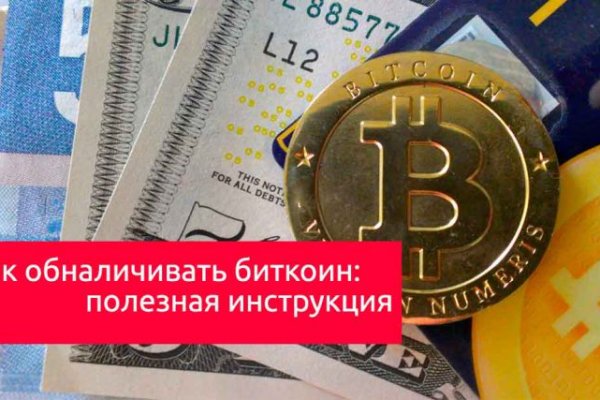 Кракен площадка vk2 top