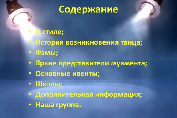 Кракен ссылка в тор