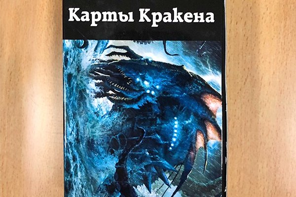 Кракен даркнет войти
