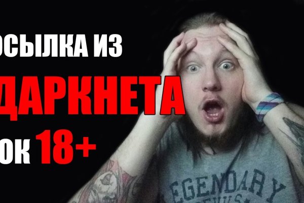Кракен зеркало рабочее на сегодня krakenat2krnkrnk com