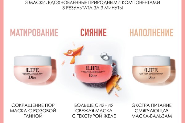 Гидра даркнет рынок