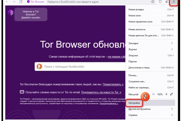 Кракен ссылка на тор официальная онион