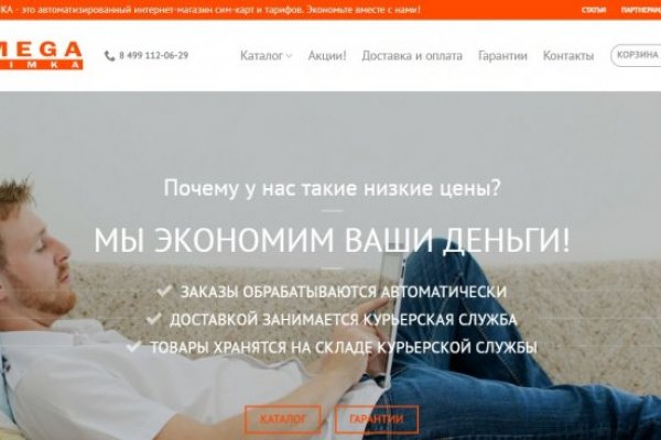 Где найти рабочую ссылку кракен