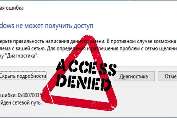 Kra40.cc Вход на сайт главная страница