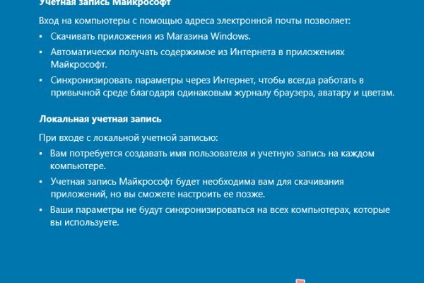 Kraken новая ссылка