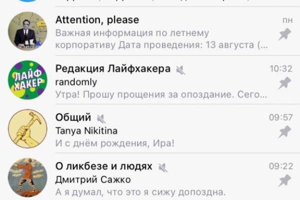 Кракен новая гидра