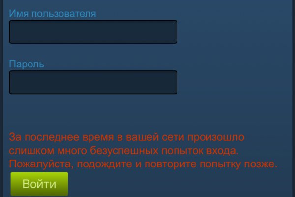 Кракен 16 at