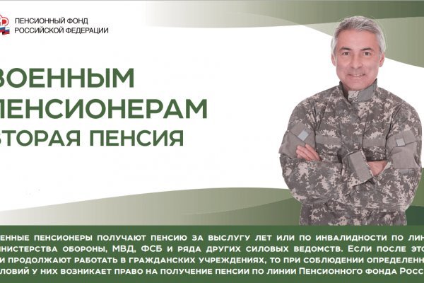 Как зарегистрироваться в кракен в россии