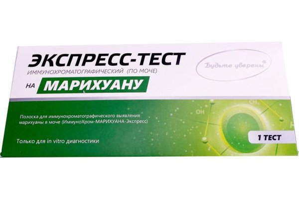 Кракен наркологический