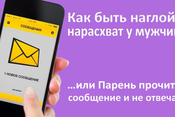 Как попасть на сайт кракен