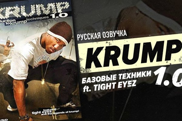 Кракен тор ссылка магазин