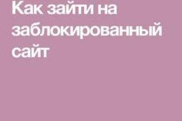 Кракен орг