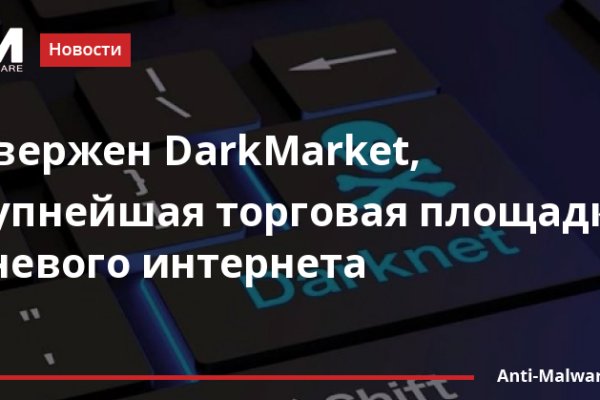 Ссылка на кракен в тор браузере