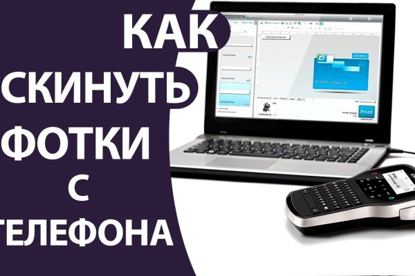 Кракен маркет дарнет только через тор