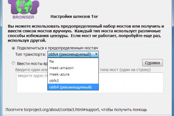 Ссылки на даркнет сайты