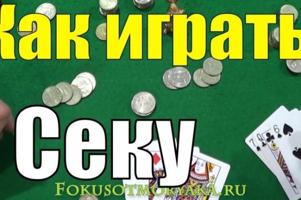 Kraken даркнет рынок