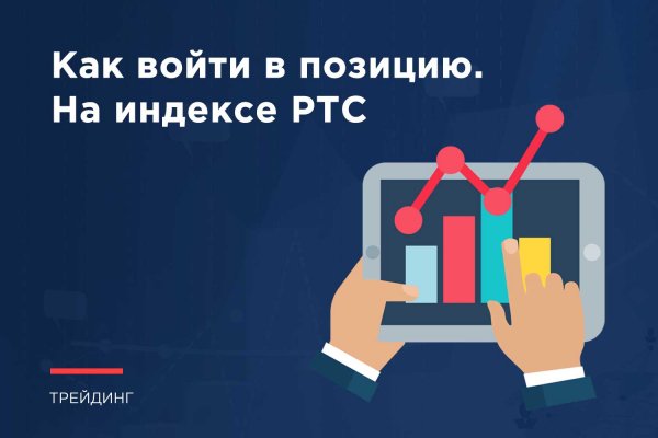 Как зайти на гидру через тор браузер