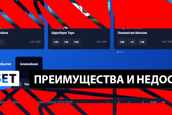 Кракен сайт упал