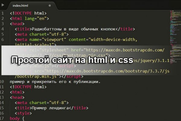 Кракен сайт юнион