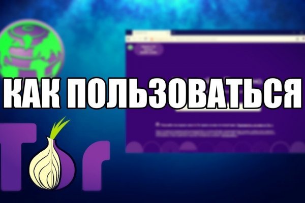 Кракен клир ссылка