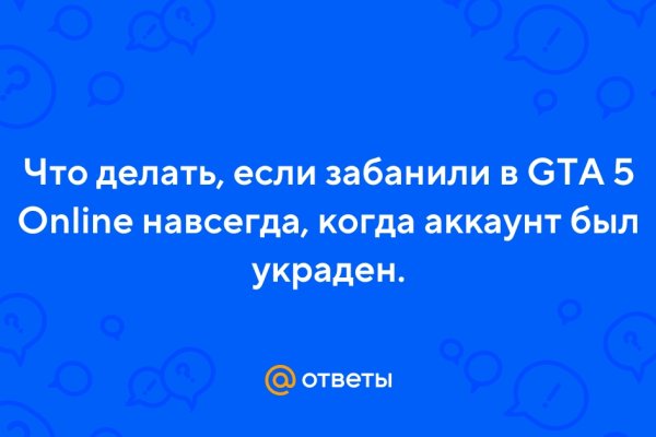 Кракен актуальная ссылка на сегодня
