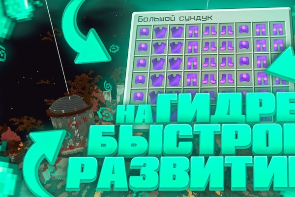 Как зарегаться в кракен