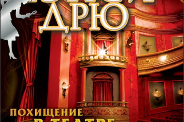 Новый адрес кракен