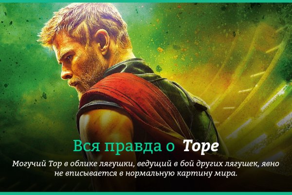 Кракен официальный сайт онион
