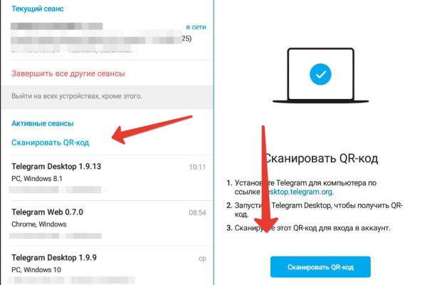 Кракен даркнет только через тор скачать