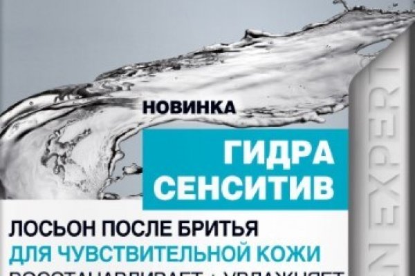 Кракен через впн