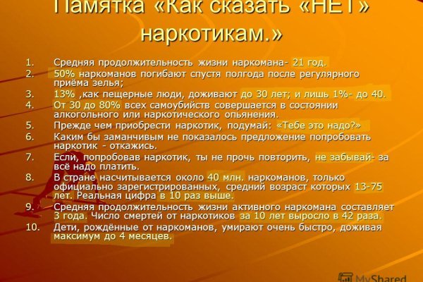 Kraken ссылка зеркало рабочее