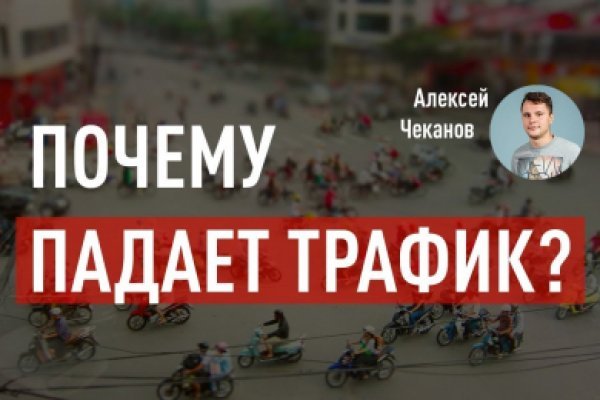 Кракен даркнет 2krnmarket