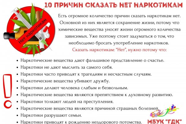 Kraken market зеркала