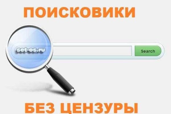 Список даркнет сайтов