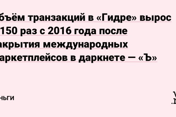 Кракен это современный даркнет маркет