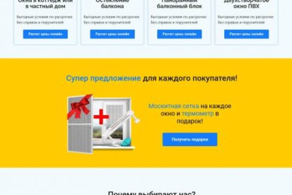 Кракен даркнет площадка ссылка