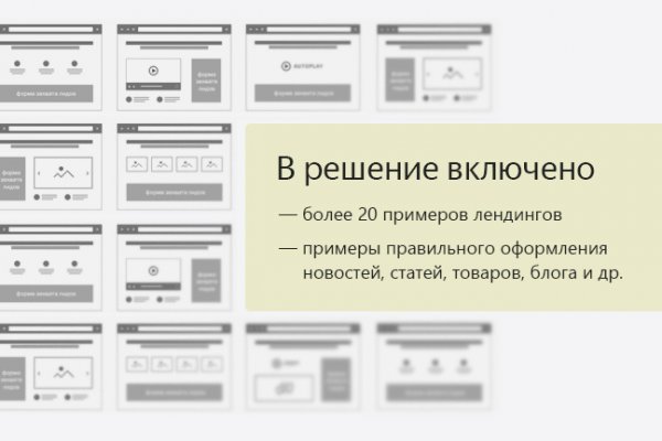 Как восстановить пароль на кракене